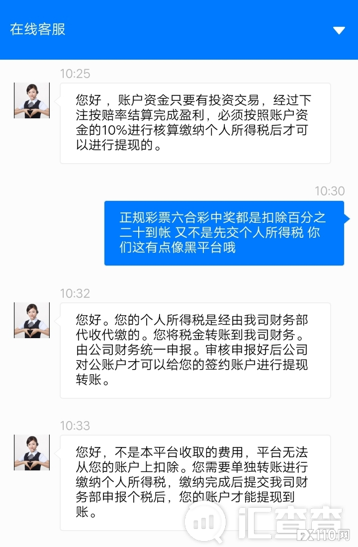 【汇查查曝光】假冒TICK MILL平台遭正主打假，当心还在行骗中！