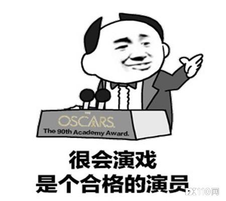 一位“杀猪盘”骗子的自白:我们这行,个个都是人才!是劳模