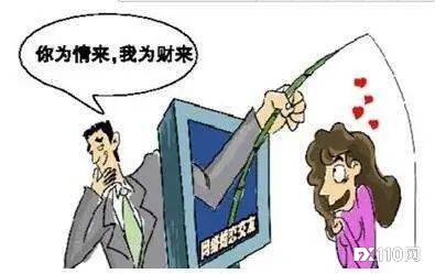 一位“杀猪盘”骗子的自白:我们这行,个个都是人才!是劳模