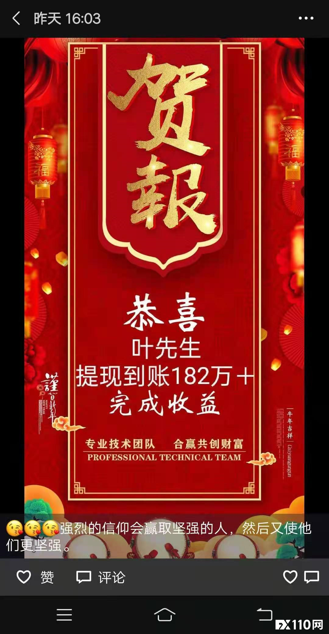 【汇查查曝光】假冒TICK MILL平台遭正主打假，当心还在行骗中！