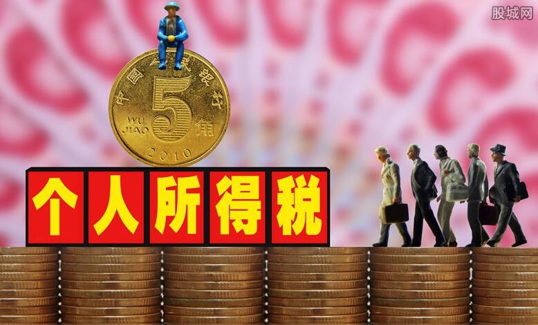 个人所得税APP怎么申报