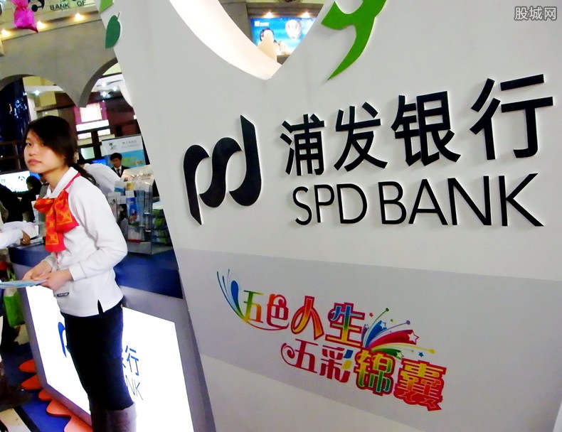 浦发信用卡利息计算