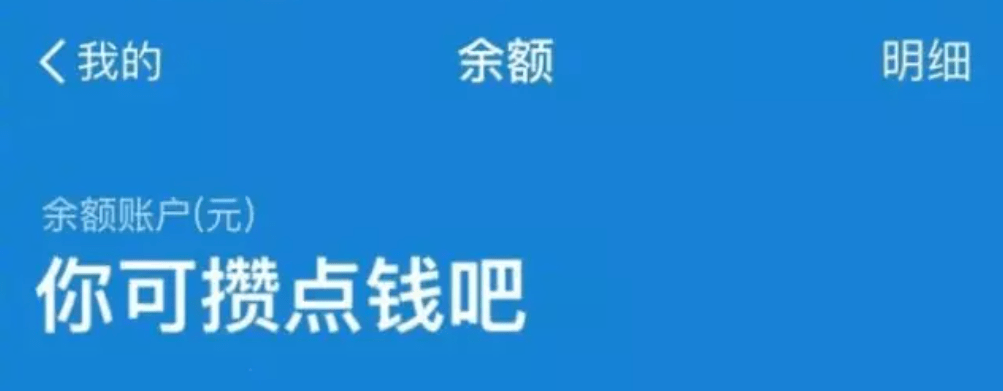 网商贷大量关闭！支付宝金融审核日渐趋严