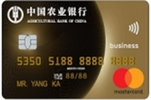 农业银行全球支付芯片卡怎么样 全球支付芯片卡权益