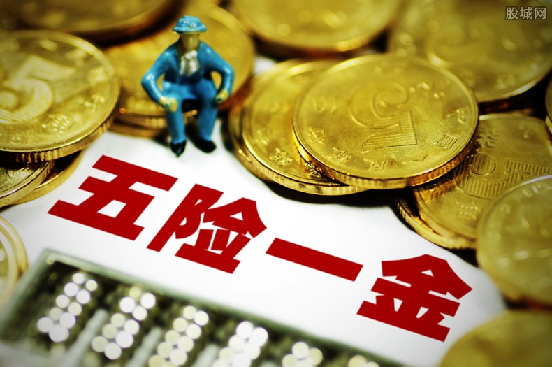 生育险报销比例