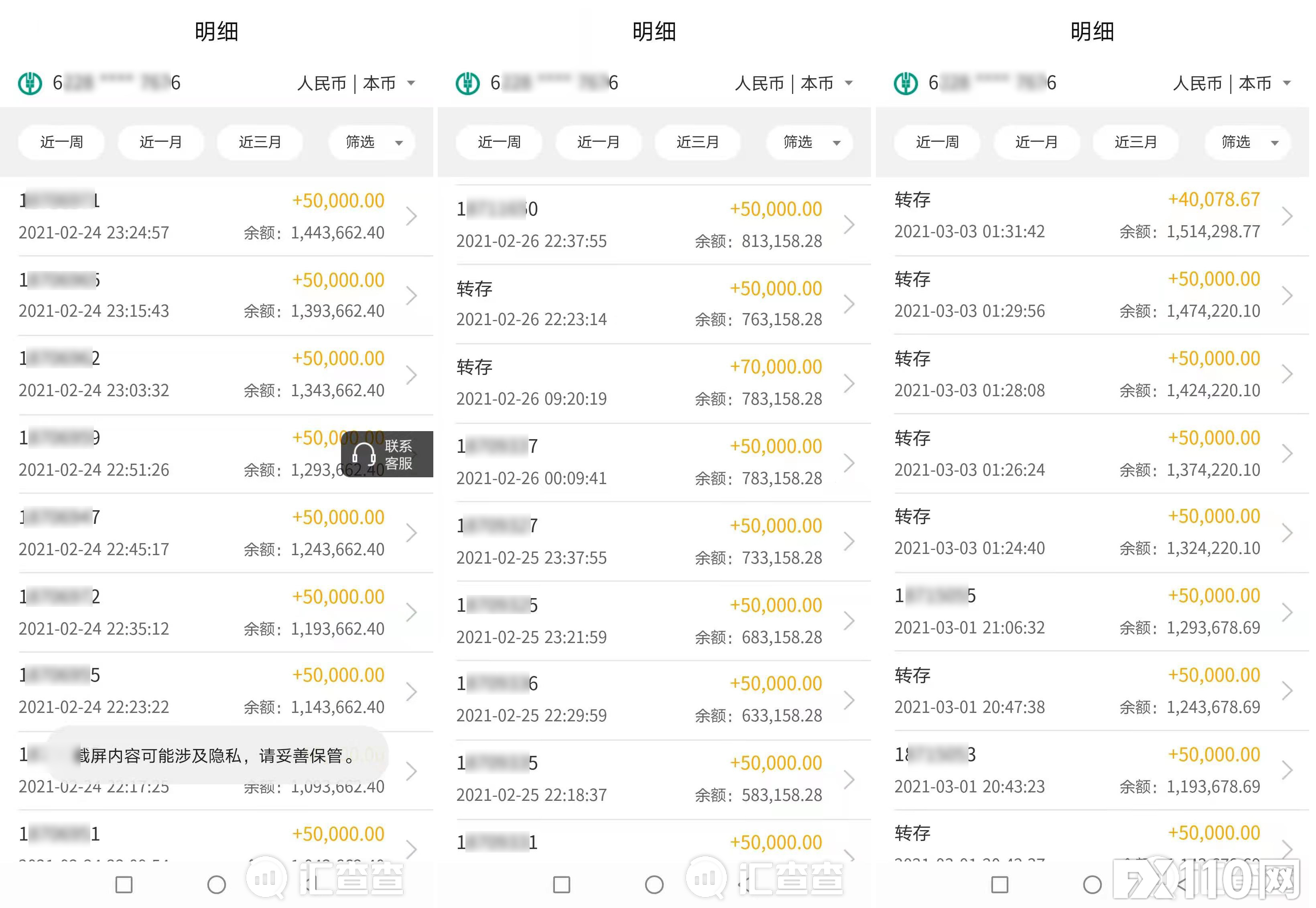 【汇查查资讯】入市3年盈利翻番，交易牛人出金464万已到账