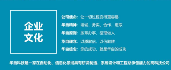 370490华自转债申购价格及申购价值分析，300490华自科技转债申购信息公布