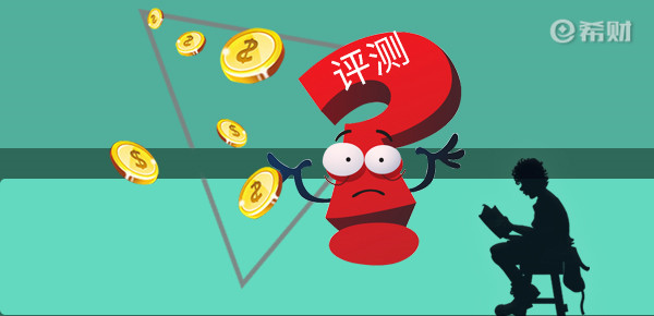 上海惠民保险是什么保险，保险范围有哪些？有坑吗？