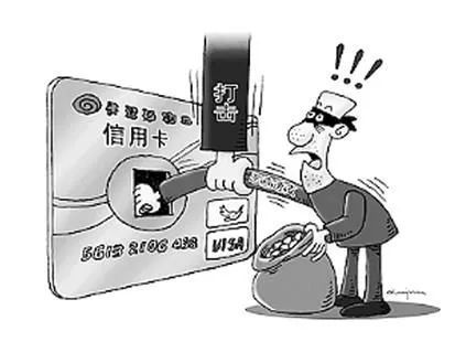 三穗法院：收买、非法提供信用卡信息 三被告人分别获刑下狱