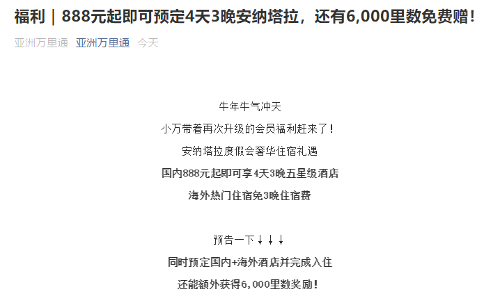 200多一晚的五星级酒店，到底能不能住？