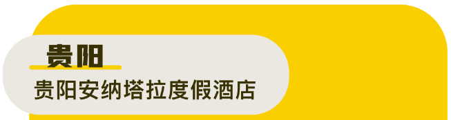 200多一晚的五星级酒店，到底能不能住？