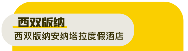 200多一晚的五星级酒店，到底能不能住？