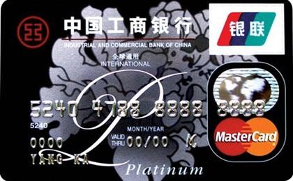 信用卡中的神卡，你有条件办吗