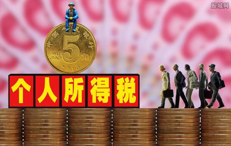 个人所得税多久可以退税到账