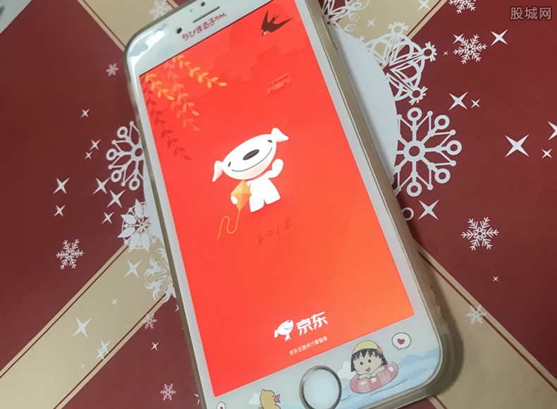 京东金条还款方式