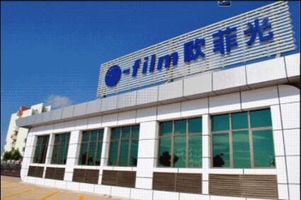 欧菲光做什么的，欧菲光退出苹果产业链欧菲光股票怎样，苹果产业链龙头股票一览