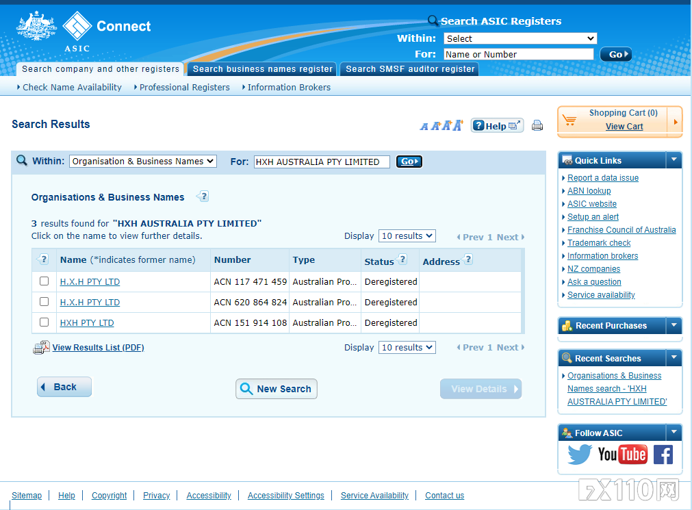 出金未到，账户却被清零！在和信汇APP投资5.3万打水漂