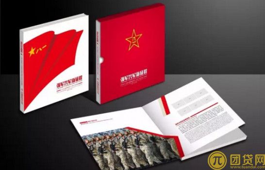 2021建军节90周年邮票纪念册什么时候发行？价格多少？发行内容介绍