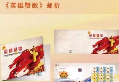 2021建军节90周年邮票纪念册什么时候发行？价格多少？发行内容介绍