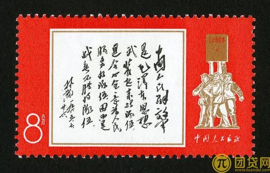 2021年建军90周年纪念邮票什么时候发行？建军邮票一览