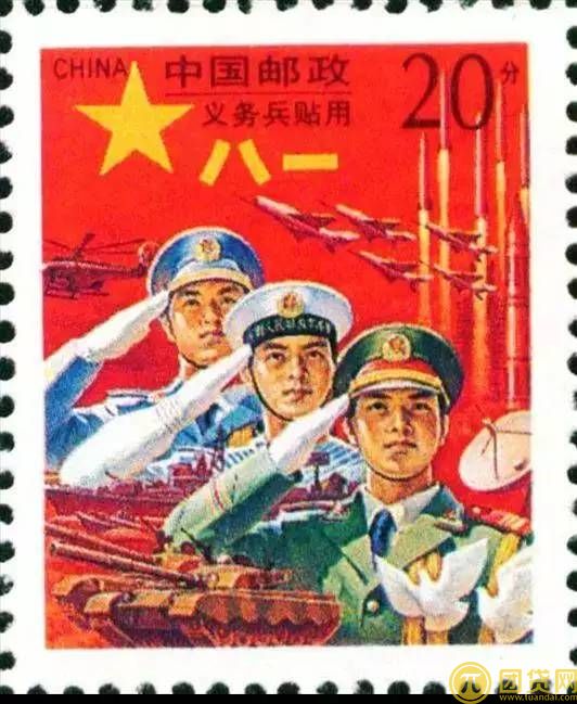2021年建军90周年纪念邮票什么时候发行？建军邮票一览