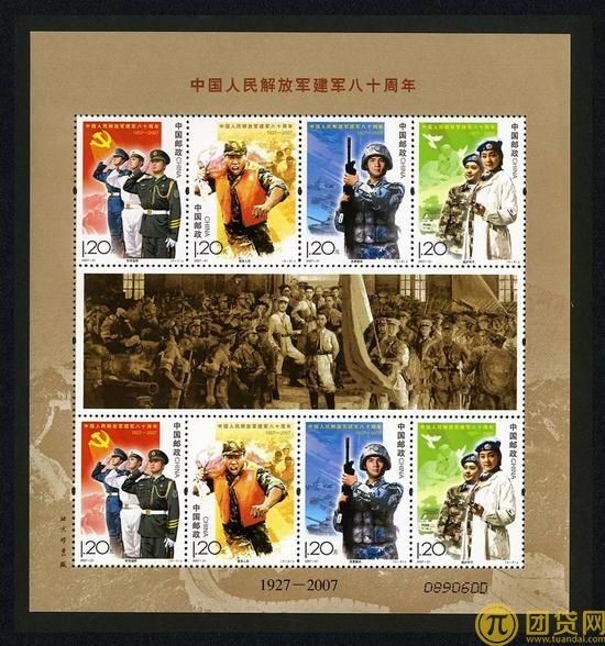 2021年建军90周年纪念邮票什么时候发行？建军邮票一览