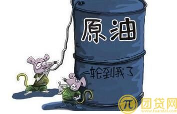 纸原油与现货原油有什么不同？区别有哪些