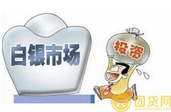 现货白银交易规则是什么？有哪些