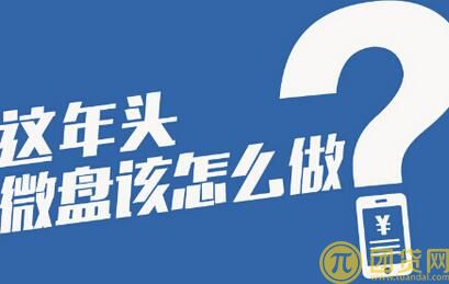 如何进行现货微盘的投资？方法有哪些