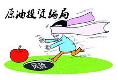 现货原油基本知识？现货入门常识