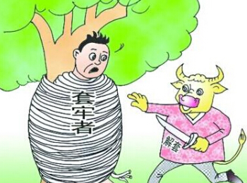 现货投资怎么做【心态篇】