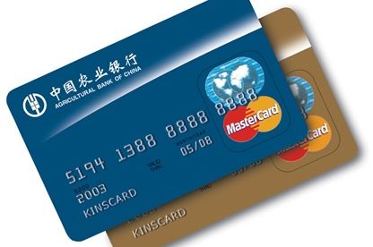 农行电信联名信用卡怎么样_额度_怎么申请