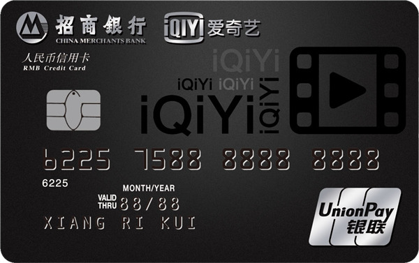 联名信用卡是什么意思_怎么样_怎么办理_和普通信用卡区别