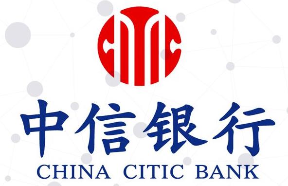 中信圆梦金是什么_怎么用_额度_申请条件