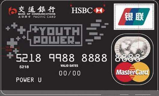 网申交通信用卡有哪些_秒批技巧_如何激活