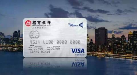 招行经典白金卡申请条件_年费_权益_额度_积分