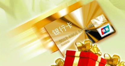 招行经典白金卡申请条件_年费_权益_额度_积分