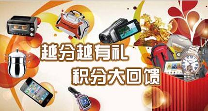 各银行信用卡积分价值一览_2018最值钱信用卡积分