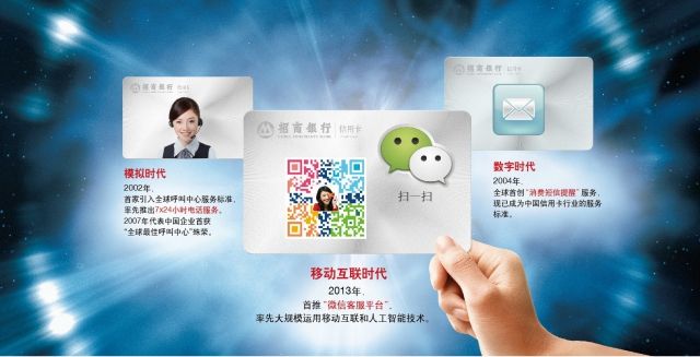 招行信用卡电话是多少_怎么转人工客服