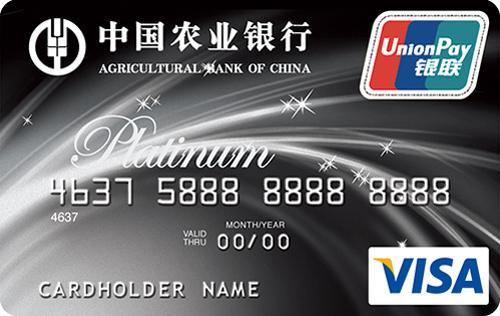 农行燃梦信用卡申请_额度_权益_怎么样_年费