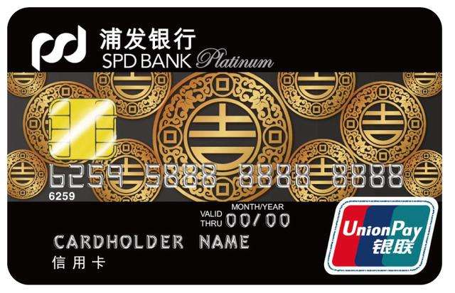 白金信用卡排行榜2018_白金信用卡推荐