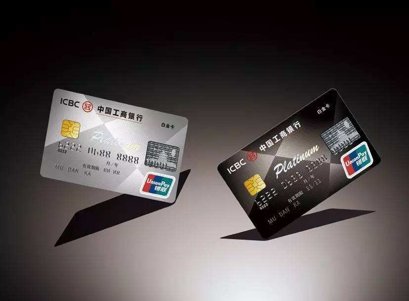 工行信用卡怎么还款_方式有哪些