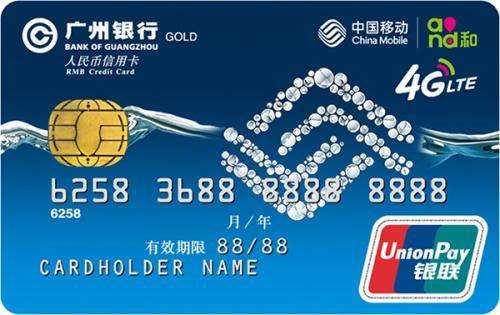 广州信用卡客服电话是多少_广州信用卡人工服务