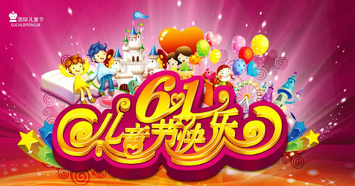 2018六一儿童节兴业信用卡优惠活动有哪些_汇总