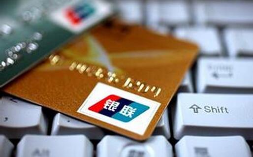 信用卡分期还款是什么意思_利息_陷阱_怎么还