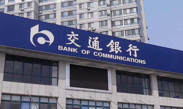 交行信用卡积分怎么兑换_有什么用