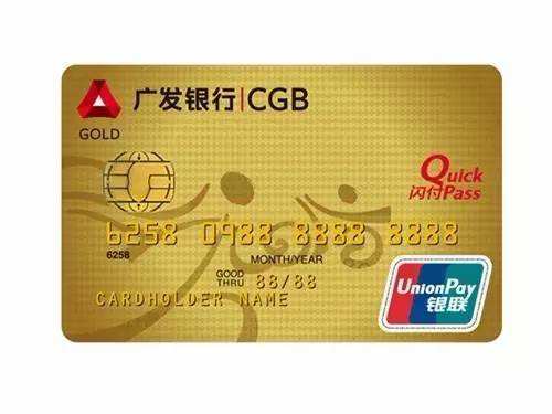 建行信用卡销卡流程是怎样_注销方式介绍