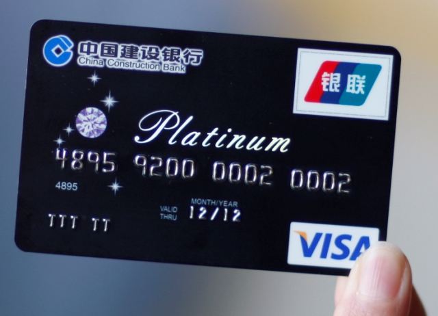 建行信用卡销卡流程_要费用吗_怎么重新申请