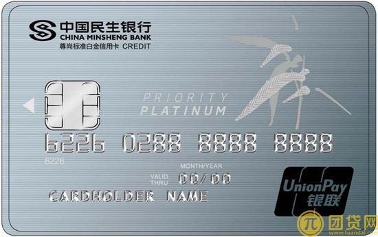 民生信用卡申请技巧_民生信用卡好申请吗