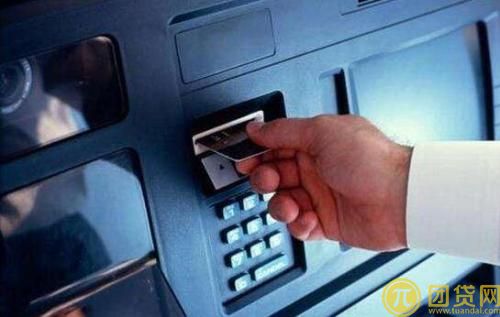 信用卡一次能取多少钱_信用卡最多可以刷多少钱